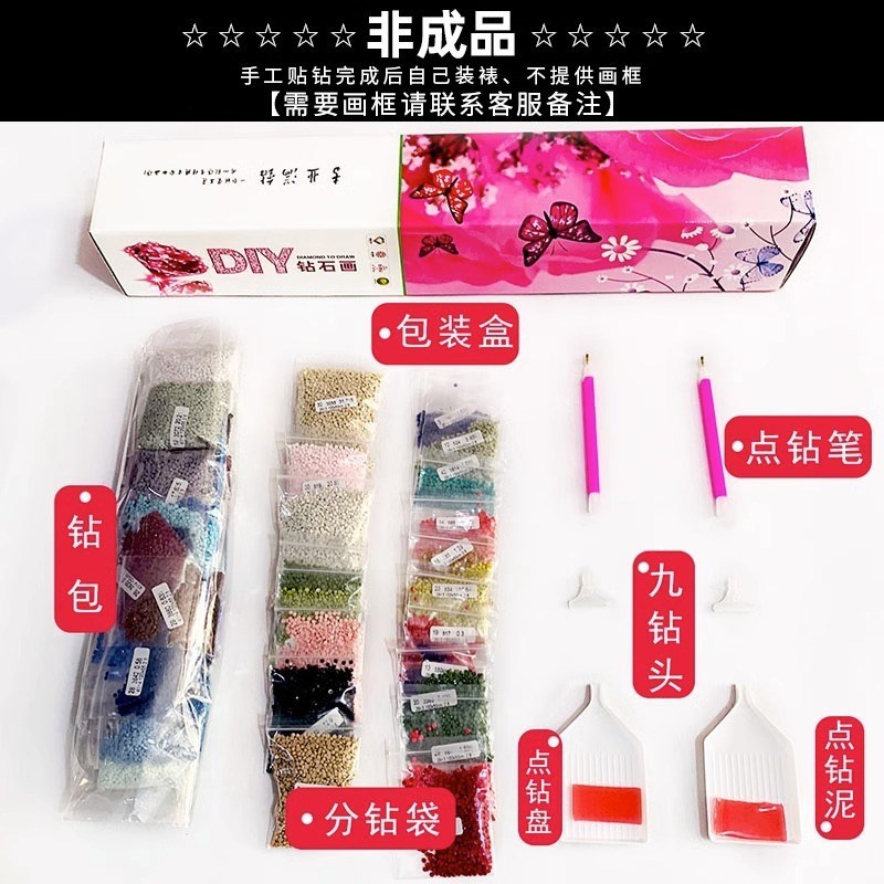 粉色桃花龙钻石画2025新款十字绣刺绣高J级感龙年粉色转运5d装饰