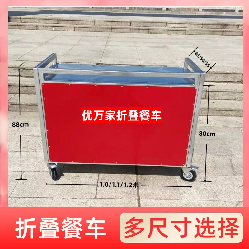 多功能可折叠摆j摊车移动摆地摊小推车户外夜市流动餐车网红小吃