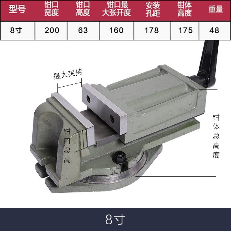 新款机用重型精密台k虎钳平口钳CNC铣床3寸4寸5寸6寸8寸10寸12包,标准件/零部件/工业耗材,虎钳,淘宝优惠券,粉丝福利购,淘宝优惠卷