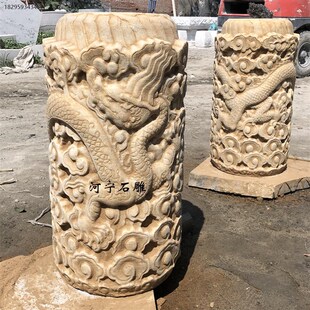 石雕汉白玉祥云柱展示柱花架拴马桩石头柱子栓R马桩青石仿古石狮