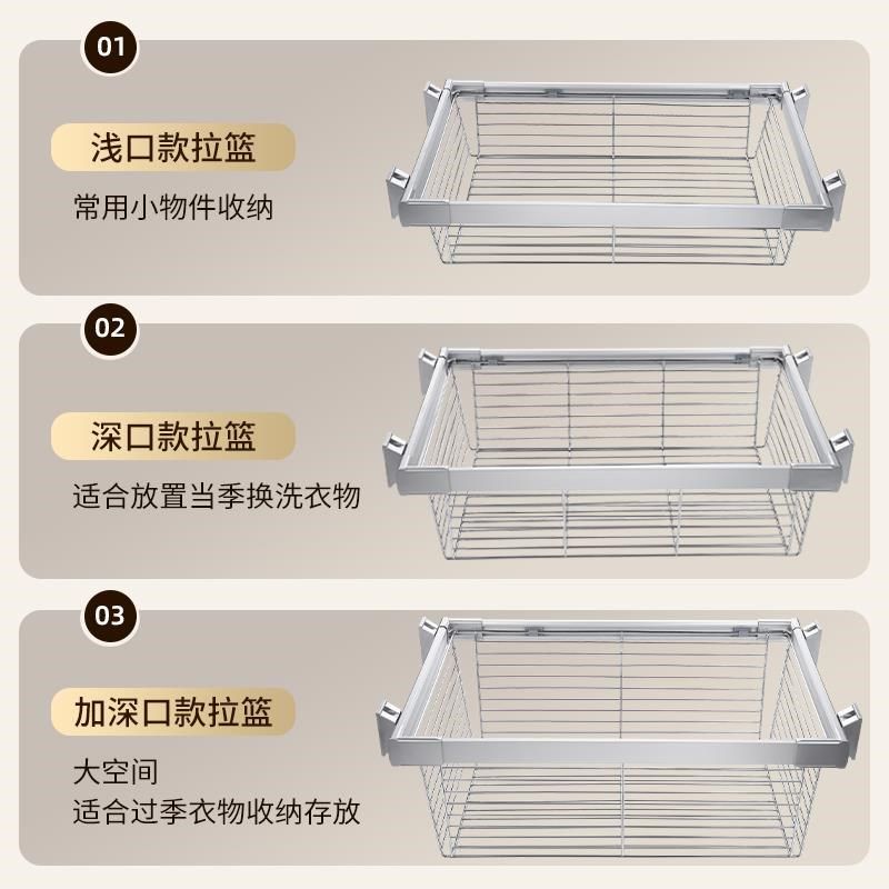 衣柜拉篮抽屉式裤架伸缩衣t柜内部家用抽推收纳架自制改造储物拉,基础建材,衣柜拉篮,淘宝优惠券,粉丝福利购,淘宝优惠卷