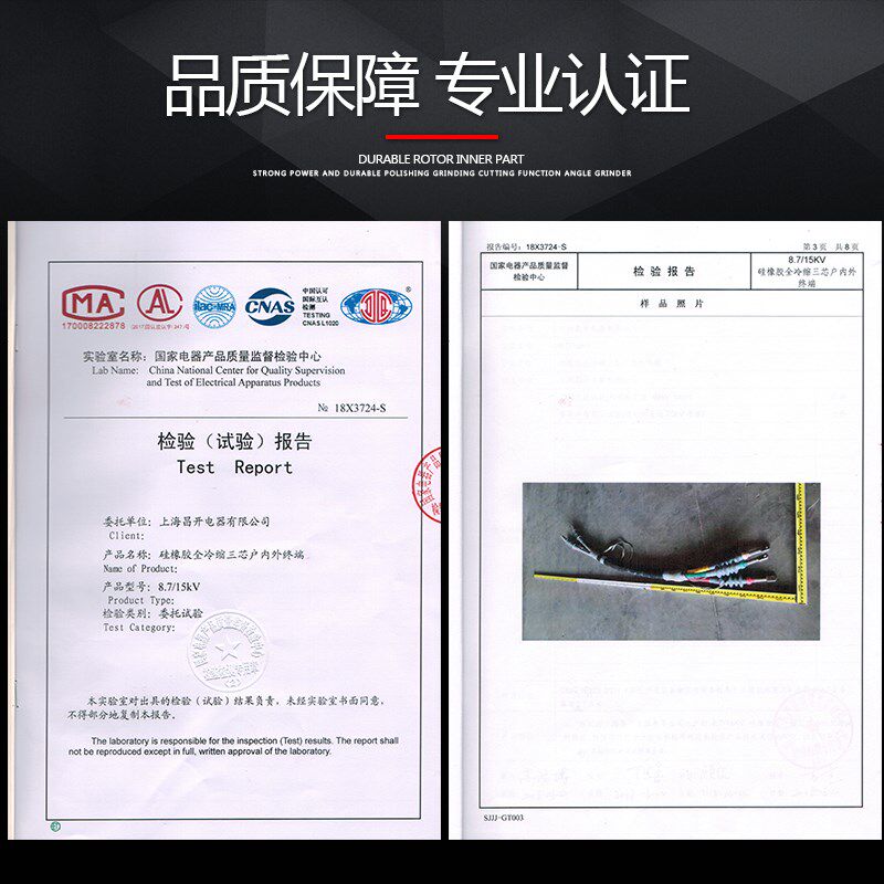 35KV户外冷缩终端头WLS-35/3A.1三芯终端电缆附件50-95mm平方