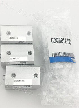 SMC型薄型气缸gCDQSB25-35D-40D-45D/50D/75D/100D/DM/DC/DCM小型