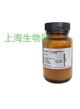 生化试剂 胃蛋白酶1:30n000 Pepsin1:30000 SHBCC S12000217