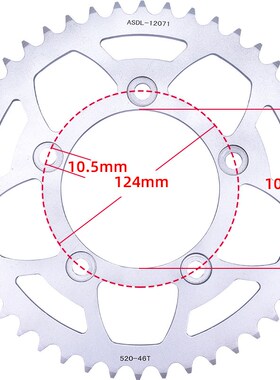 适用杜卡迪小怪兽821 7r97自游800 899油封链条链轮大牙盘改装配