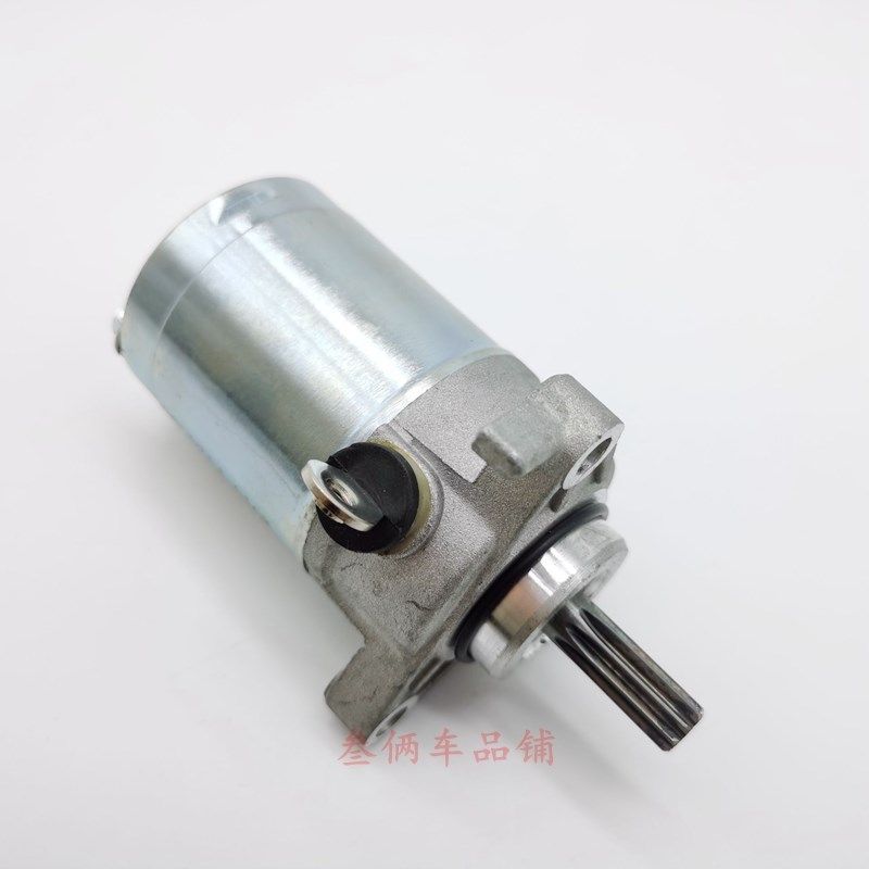 适用 雅马哈 LTS kMWS GPD125 150 NVX NMAX155 马达 起动启动电