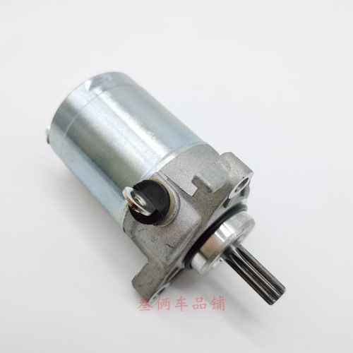 适用 雅马哈 LTS kMWS GPD125 150 NVX NMAX155 马达 起动启动电