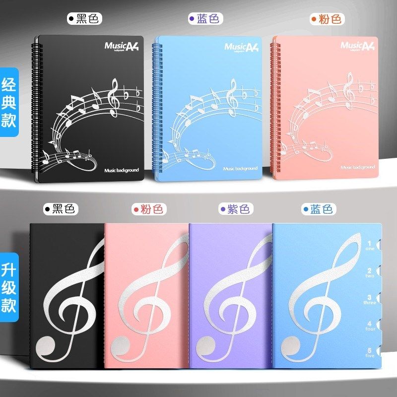 乐谱夹谱a夹子文件夹黑色不反光可修改透明插页架子鼓钢琴谱子夹,文具电教/文化用品/商务用品,文件夹/试卷夹,淘宝优惠券,粉丝福利购,淘宝优惠卷