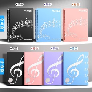 乐谱夹谱a夹子文件夹黑色不反光可修改透明插页架子鼓钢琴谱子夹
