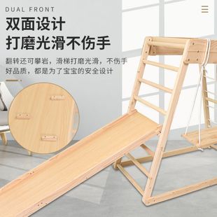 极速实木秋千室内宝宝攀爬u架儿童滑滑梯家用小型秋千婴儿家庭木
