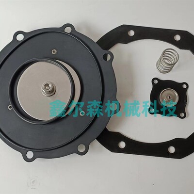 3寸脉冲阀膜片修理包 SCXE353.060 R143296 R143297 UZJ ASCO膜片