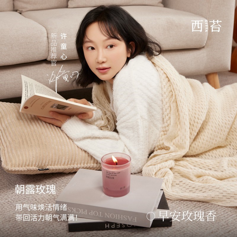 CITTA/西苔 金山玫瑰系列 朝露/檀木玫瑰 天然植物香氛Z蜡烛氛围