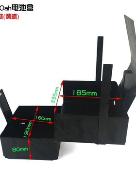 装电瓶箱子电动车电摩m架电的车池盒电瓶4箱8v60v72v铁盒VMM电池