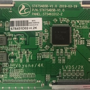 ST5461D12 ST675AB5B_V1t.0 逻辑板 升级版 ST6451D02 华星