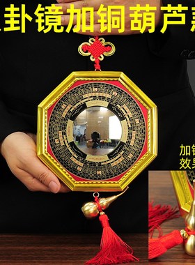 凸镜凹镜八卦镜玻璃镜子家用门厅中式大门桃木P创意大门凸面加葫