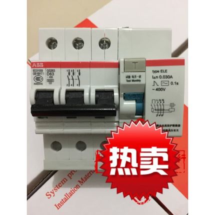 GS261GfS262GS263GS264空气开关漏电保护断路器6A1P+N