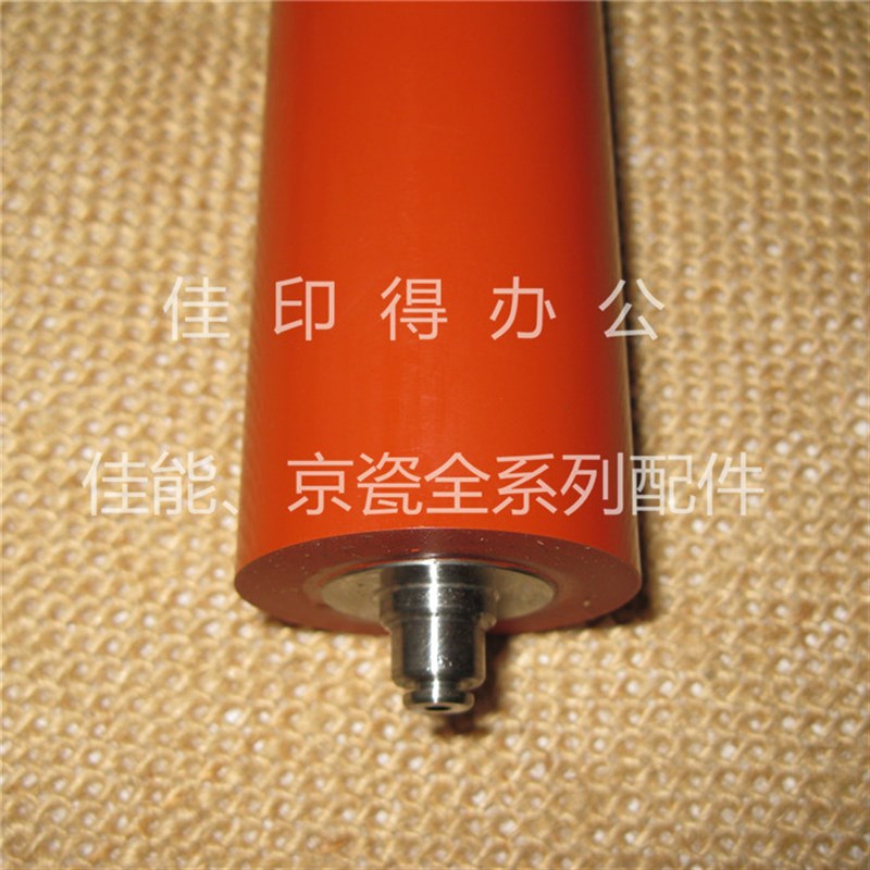 京瓷TASKalfa3500o/4500/5500/3501/4501/5501定影组件压力棍下辊