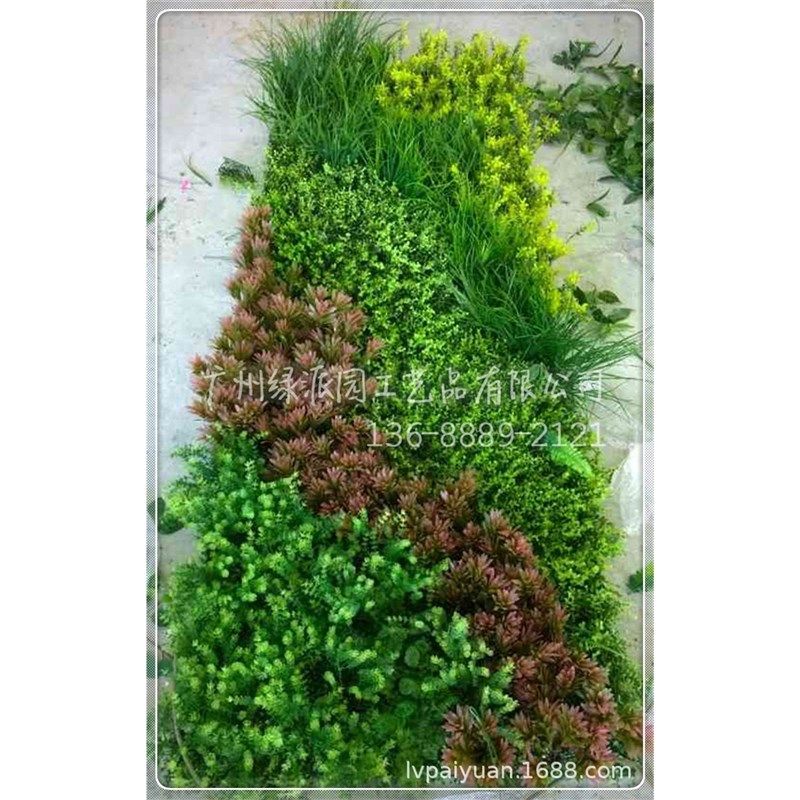 彷真植物墙绿植墙面草皮室内墙壁装D饰绿色草坪塑料假花形象背景,鲜花速递/花卉仿真/绿植园艺,仿真绿植,淘宝优惠券,粉丝福利购,淘宝优惠卷