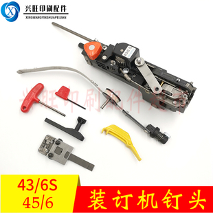 订机马天尼骑订龙W订头联动线订 6订头装 浩勒43 6s钉头骑马订M45