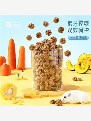 yee仓鼠磨牙萌爪葫芦巴籽零食mini祛火用品大全金丝熊玩具花枝鼠