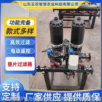 手动叠片过滤器4寸农用灌溉过滤工具全自动反冲洗砂石碟片过滤器