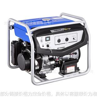 正品 EF7000E电启动220V静音小型家用汽油发电机组额定5KW