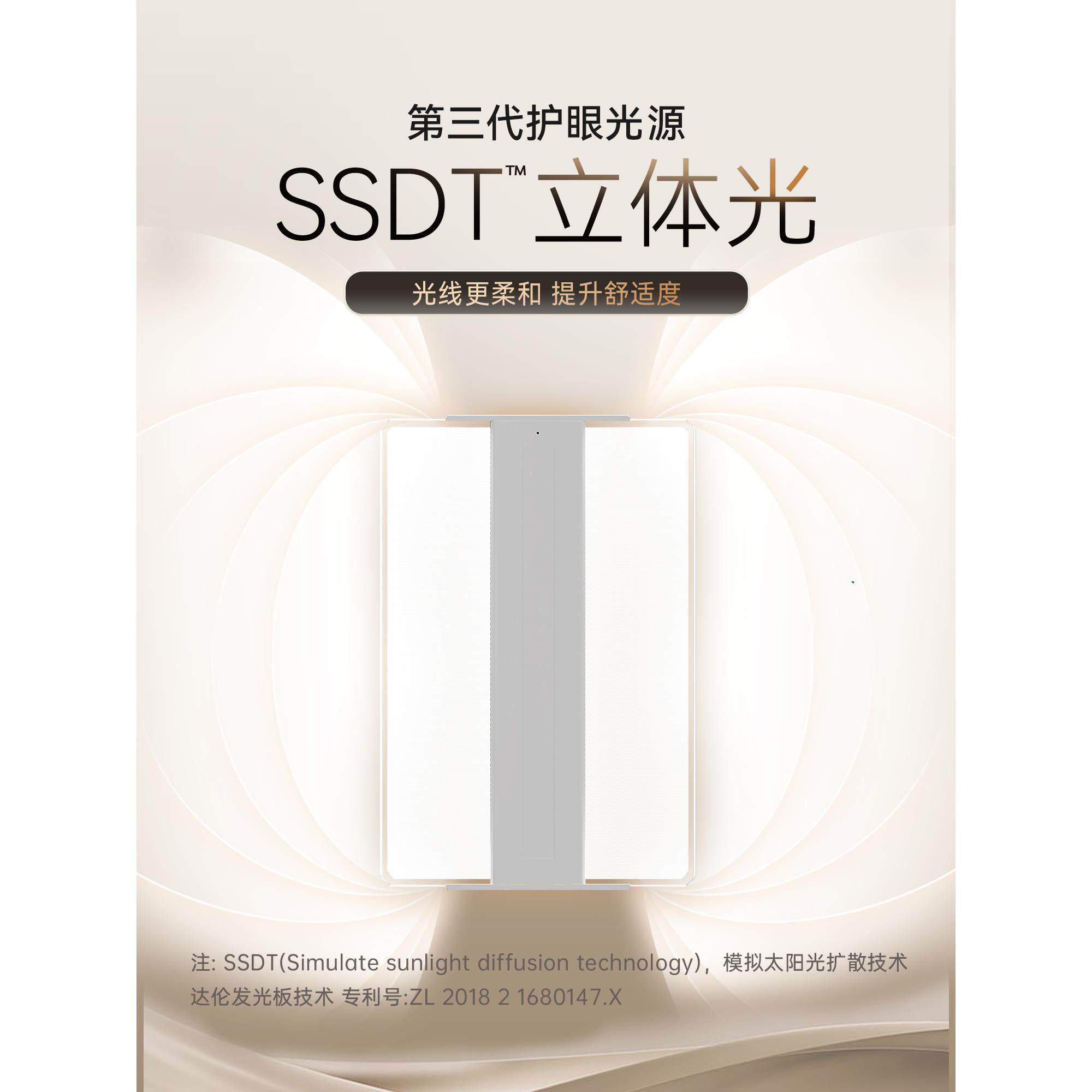 达伦led吸顶灯超薄客厅灯现代简约大气长方形北欧卧室智能护眼灯
