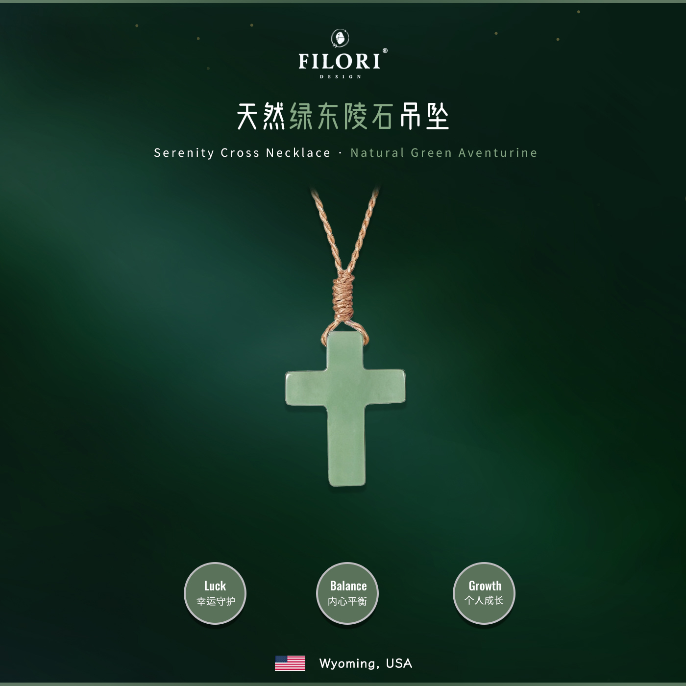 巴西天然绿东陵石吊坠十字架项链