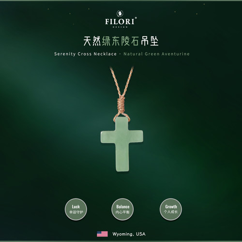 巴西天然绿东陵石吊坠十字架项链