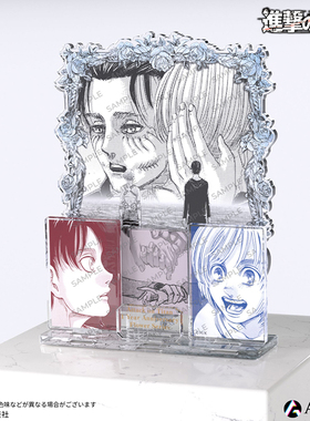 友趣预订   ANIQUE 进击的巨人 一周年 誓言和约定立牌  日谷