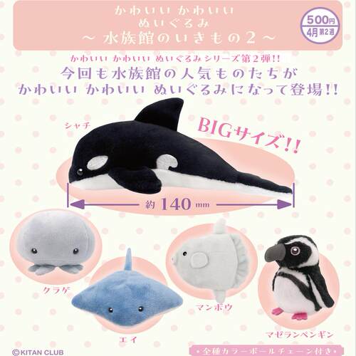 友趣预订5奇谭俱乐部水族馆