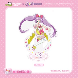 友趣预订《美妙天堂 璞莉啪啦 》第一弹正版音符立牌