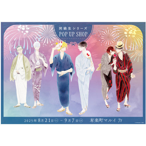 预售同级生夏祭ver徽章