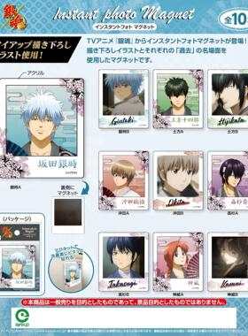 友趣 预订    Eye up 银魂 扇ver 和服 拍立得风冰箱贴磁贴 02 7