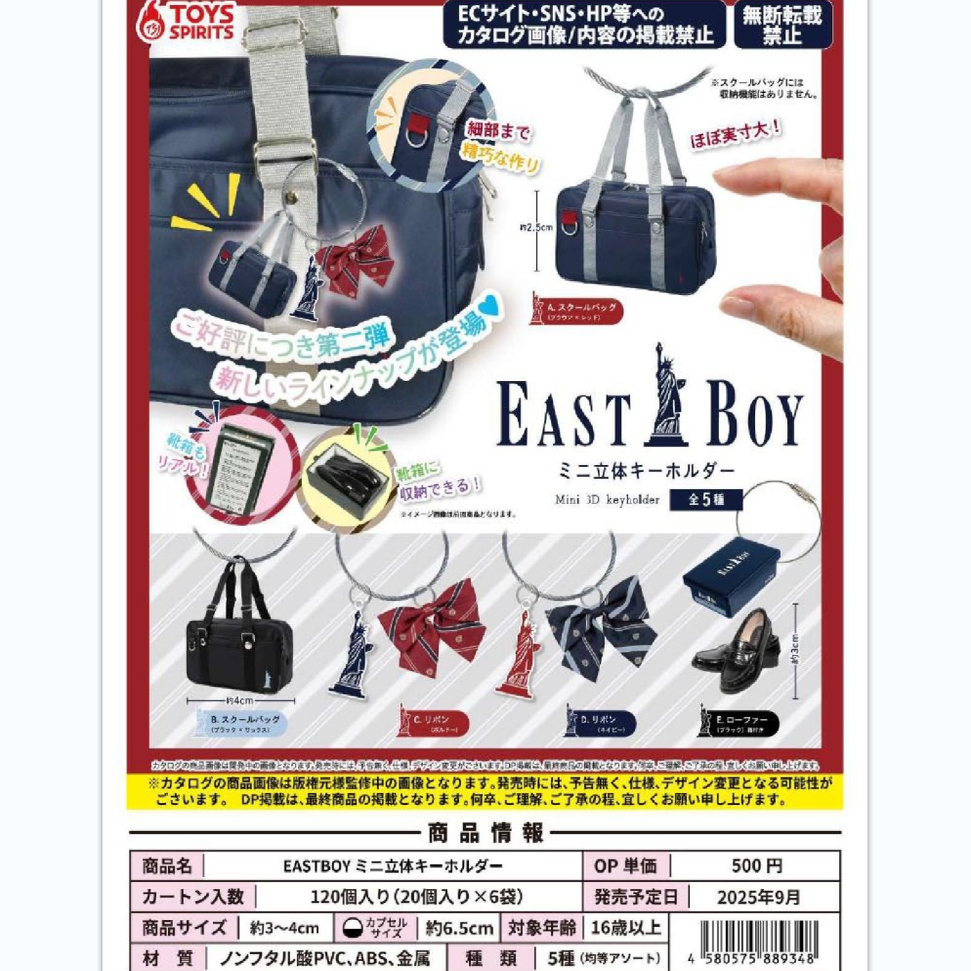 友趣预订TOYSSPIRITSEASTBOY