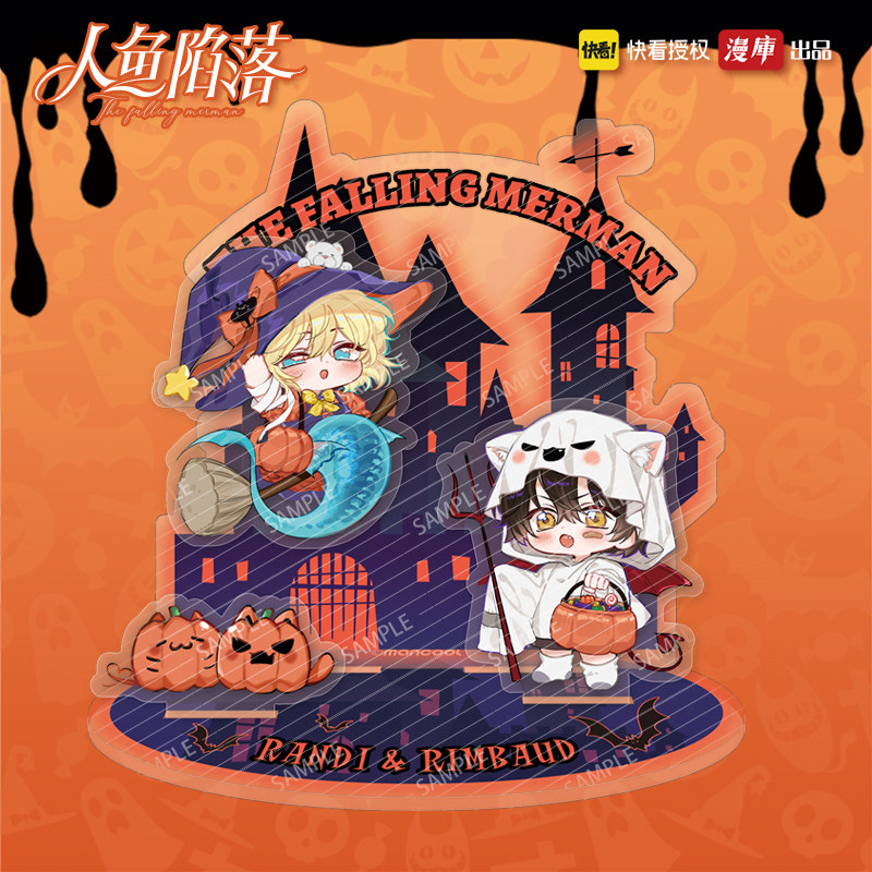 友趣预订   人鱼陷落万圣节系列徽章立牌挂件色纸立牌拍立得兰波,模玩/动漫/周边/娃圈三坑/桌游,动漫徽章/立牌,淘宝优惠券,粉丝福利购,淘宝优惠卷