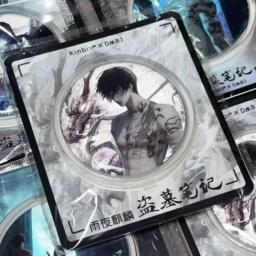 友趣预订 kinbor盗墓笔记雨夜麒麟徽章张起灵吧唧青铜门启 再贩
