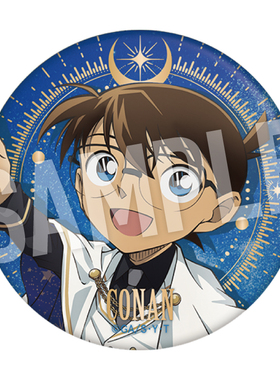 友趣 预订    YTE 名侦探柯南 天文学家 正比烫金吧唧徽章 M0205