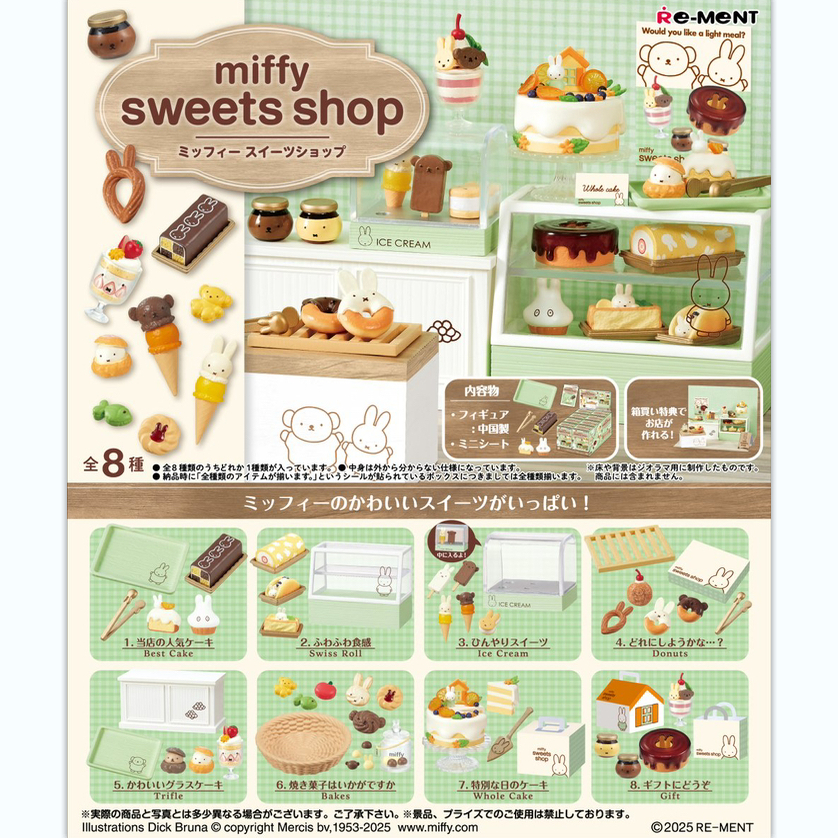友趣预订扭蛋10 Re-ment 米菲兔糖果店 miffy微缩甜点店 rement