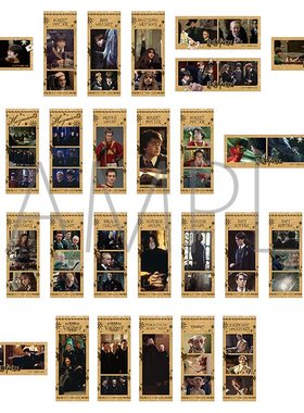 友趣预订  哈利波特 HP 电影名场面 拼接卡片 K1018 周边