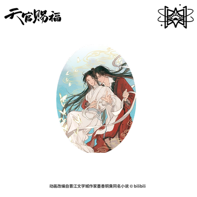 友趣预订天官赐福动画云染赤霞
