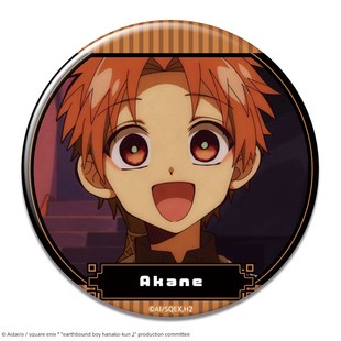 友趣预订   地缚少年花子君2 场面写 76mm吧唧徽章 W0251