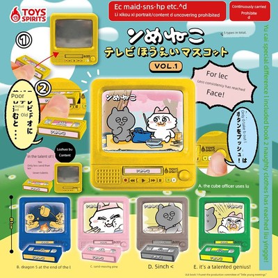 友趣预订正版TOYSSPIRITS第1弹