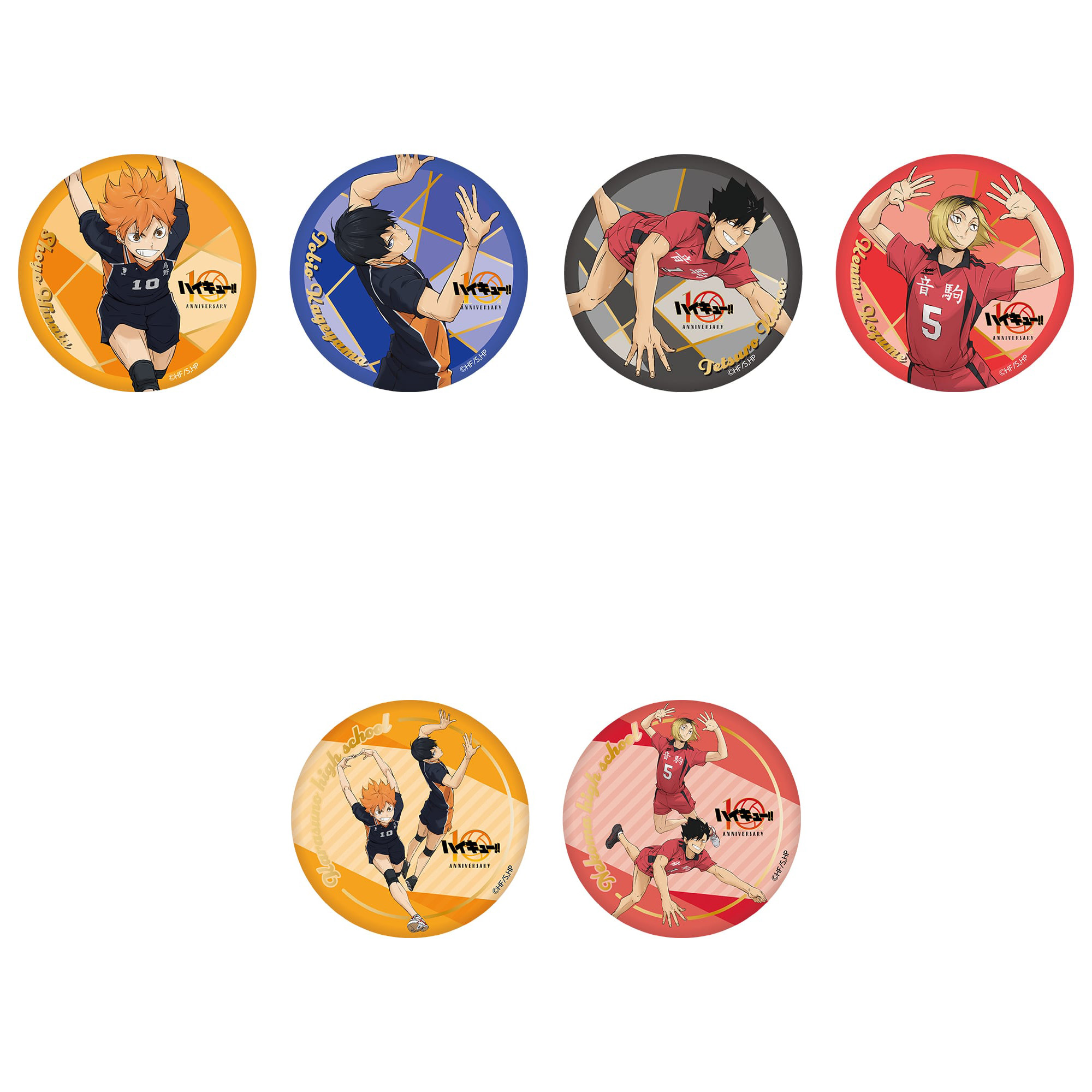 友趣预订排球少年十周