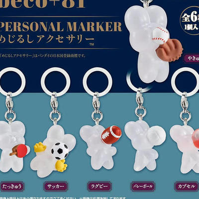 预售beco+81疯兔运动造