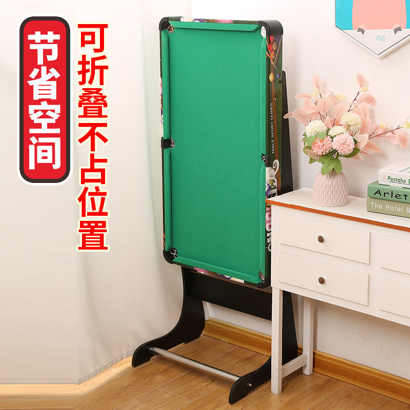 儿童台球孩子6男孩大号台球桌全套折叠家用桌球台玩具小型室内8岁