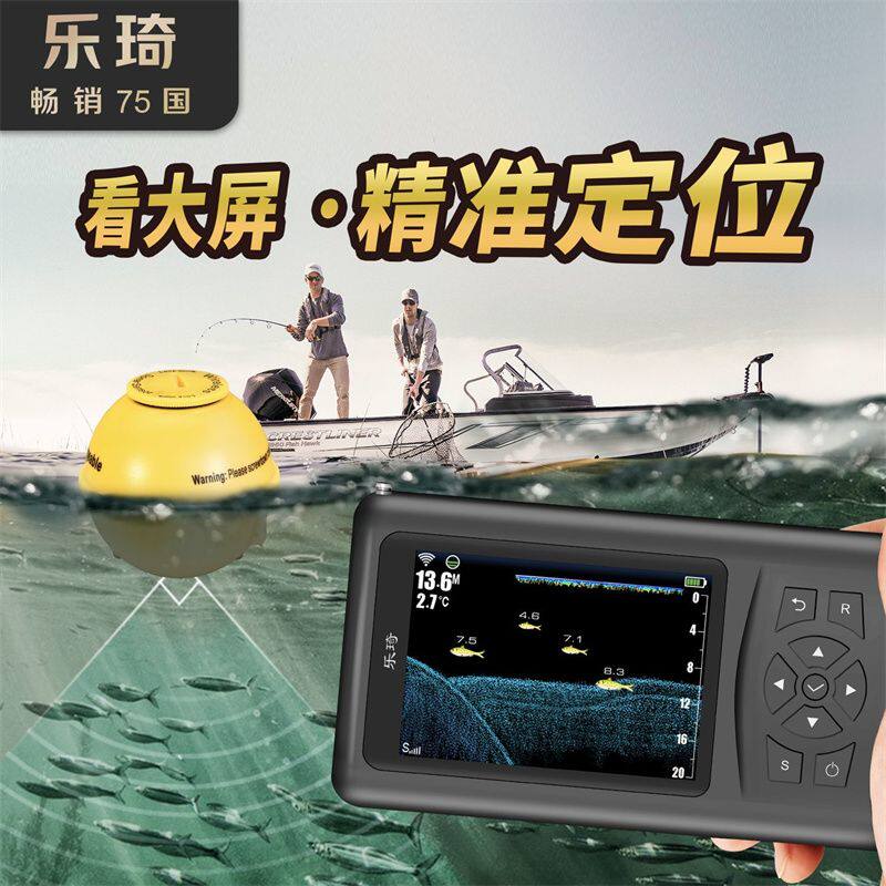 探鱼仪器船用新款超声波