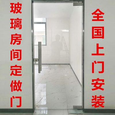 玻璃门房间单开定制对开无边框不锈钢卧室木门包门套入户门办公室