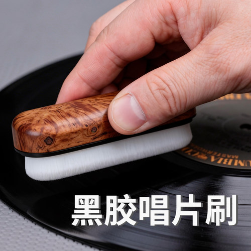 LP黑胶唱片清洁干扫刷Oblitz