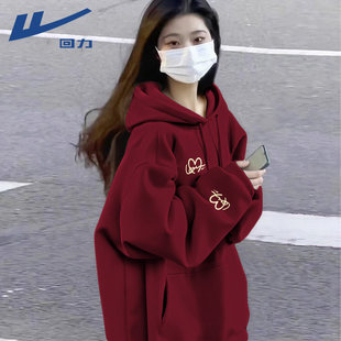 回力加绒卫衣女款加厚外套2026新款秋冬季连帽衫本命年酒红色上衣